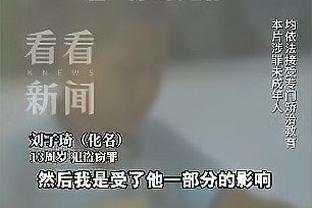 勇士VS快船裁判组：凯文-斯科特主裁 女裁斯科特在列